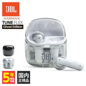 JBL TUNE FLEX Ghost Edition ホワイト ジェービーエル ワイヤレスイヤホン ノイズキャンセリング カナル型 インナーイヤー型 Bluetooth