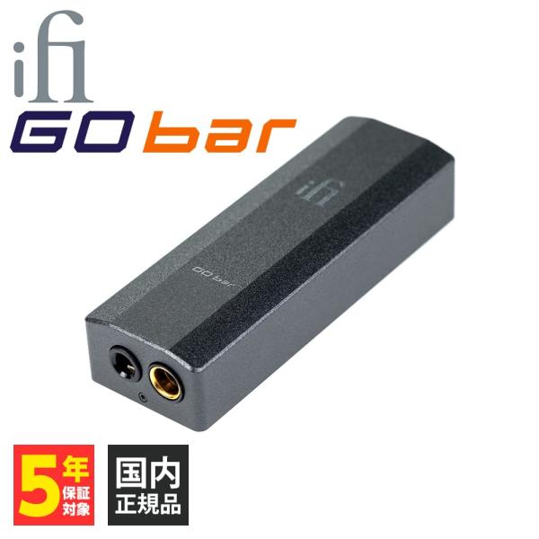 iFi-Audio GO bar アイファイオーディオ DACアンプ 小型 ハイレゾ対応 DAC ア...