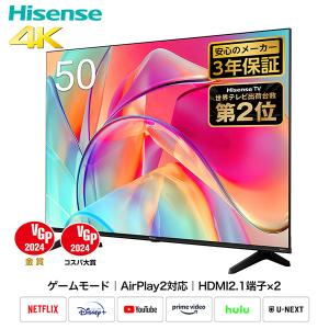 4K液晶テレビ 50V型 3年保証 BS/CS 4Kチューナー内蔵 Apple Airplay2/Anyview Cast 対応 50E6K テレビ TV 高画質 4Kテレビ UHDTV Bluetooth搭載