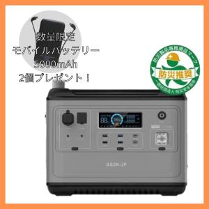 ポータブル 電源 大容量 バッテリー 蓄電池 非常用電源 日本製 2000W/2028Wh 家庭用 リン酸鉄 防災 アサガオジャパン AS2K-JP