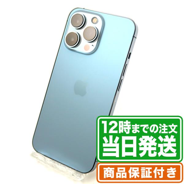 iPhone13 Pro 256GB Aランク SIMフリー バッテリー容量80~89% 保証期間9...