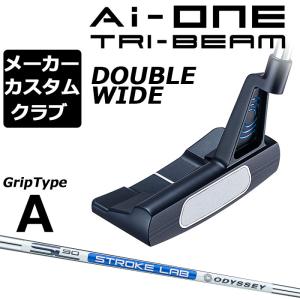 【メーカーカスタム】オデッセイ Ai-ONE TRI-BEAM パター 右用 STROKE LAB 90 スチールシャフト DOUBLE WIDE 日本正規品 [グリップタイプA]