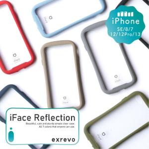 iPhoneケース se 第二世代 第三世代 8 7 12 12Pro 13 スマホケース iPhone Reflection リフレクション ガラスケース 韓国 iface アイフェイス べージュ 黒