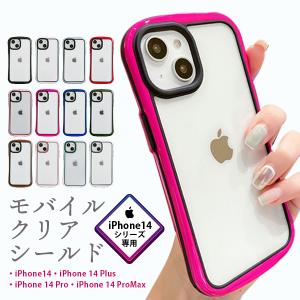 iPhone14ケース iPhoneケース iPhone14 Plus Pro Max プラス プロ マックス ip14 アイフォン14 透明 クリア スマホケース スマホカバー iphoneカバー