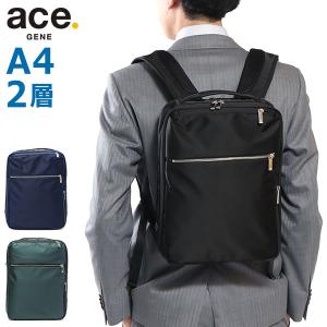 最大36%★8/25まで 5年保証 エースジーン リュック ace.GENE GADGETABLE ガジェタブル ビジネスバッグ A4 9L 通勤バッグ メンズ エース 55531 ACEGENE