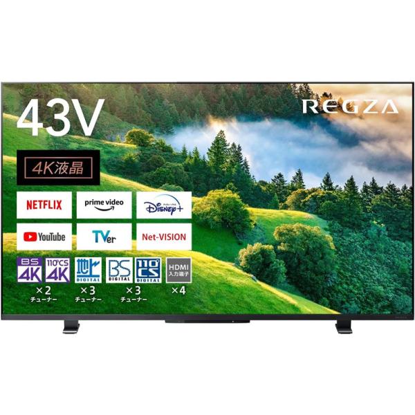 TVS REGZA M550Lシリーズ 液晶テレビ 43インチ 4K液晶 全面直下型LEDバックライ...