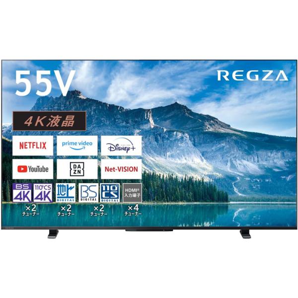 TVS REGZA 4K液晶 55インチ スマートテレビ Airplay対応 2023年モデル 55...