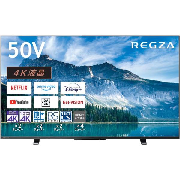 TVS REGZA 4K液晶 スマートテレビ Airplay対応 2023年モデル 50インチ 50...