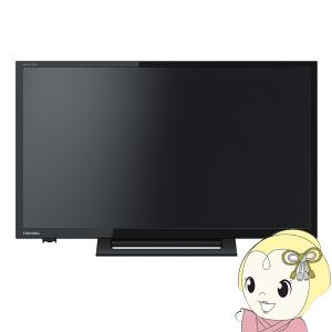 テレビ 東芝 24V型 液晶テレビ REGZA 2チューナー 24S24