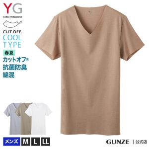 グンゼ GUNZE YG 半袖 インナーシャツ メンズ 春夏 V首 VネックTシャツ 紳士 肌着 抗菌 防臭 カットオフ ワイジー YV1915