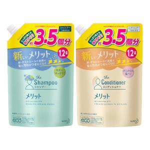 【セール】メリット シャンプー ＆ コンディショナー 詰め替え 超特大 各1200ml 花王