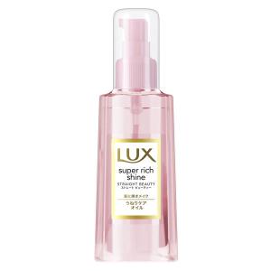 【アウトレット】LUXスーパーリッチシャインストレートビューティーうねりケア洗い流さないトリートメントヘアオイル 85ml1個