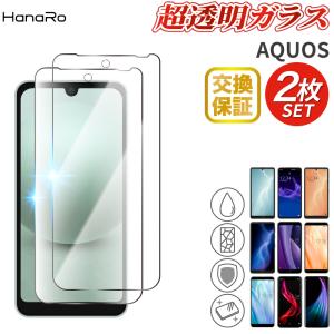 AQUOS wish4 フィルム 2枚 R9 sense8 wish3 R8 sense7 plus sense7 R8Pro R7 sense6s sense6 wish sense4 保護フィルム sense3 ガラス 旭硝子