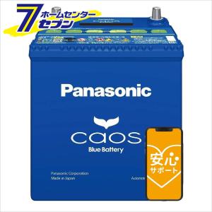 全国送料無料 カオス N-100D23L/C7 ブルーバッテリー安心サポート付 代引手数料無料 標準車 充電制御車用 パナソニック 正規品