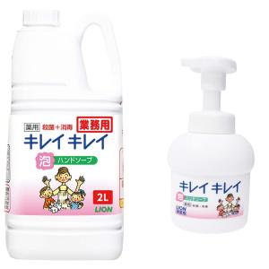 江部松 ライオン キレイキレイ 薬用泡ハンドソープ 2L 専用ポンプ付｜hitline