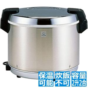 タイガー 業務用 電子ジャー 2升2合 保温専用 ステンレス (炊飯は出来ません) JHA-A40P ( JHA-400A の後継品 )｜hitline