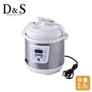 佐藤商事 D&S 家庭用マイコン電気圧力鍋 2.5L | レシピ 圧力なべ 正規品 ガラス蓋 使いやすい 簡単  肉じゃが 煮込み 再入荷 電機 電気 圧力鍋 セット｜hitline