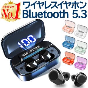 ワイヤレスイヤホン Bluetooth iphone おすすめ 安い イヤホン iphone13 iphone13 mini iphone13 pro iphone13 pro max iPhoneSE3 SE3 第3世代 Bluetooth マイク