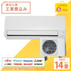 工事費込 2024年モデル ルームエアコン 14畳用 4.0kw（100V・20A）新品 国内メーカー 送料無料 新設 冷暖房エアコン(標準工事)