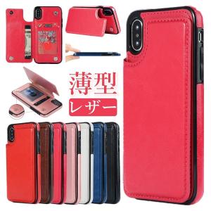 スマホケース iPhone15 14 13 12 11Pro Max se2 7plus 13 12mini XR XS max ケース 薄い カバー レザー 革 スタンド 耐久 革 カード収納 マグネット ボタン 質感