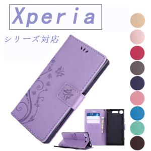 Xperia 1 VI 10 VI ケース  XZ1 手帳型 Xperia XZ2 Xperia XZ3 Xperia 1カード収納 Xperia 5 Xperia 8 花柄 Xperia 1 III Xperia 10 III 花柄 カバー 可愛い