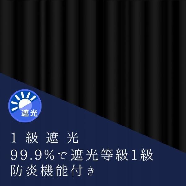 布 生地 カーテン 遮光1級 目隠し 安眠 ケージ 檻 ペット 車中泊 省エネ 安全 難燃 暗幕両面...