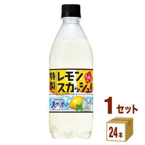 サントリー 天然水 特製レモンスカッシュ 500ml 1ケース(24本)