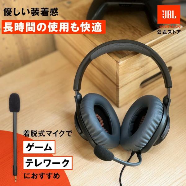 ヘッドホン 有線 JBL 公式限定 Free WFH 着脱可能ボイスフォーカスマイク付 オンライン会...