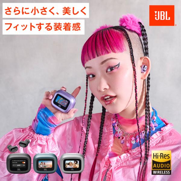 【公式限定】 JBL ワイヤレスイヤホン LIVE BUDS3 | Bluetooth5.3 ノイズ...
