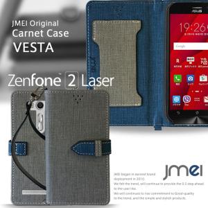 ASUS zenfone 2 laser ze500kl JMEI 手帳型 レザーケース VESTA ゼンフォン2laser ケース ゼンフォン2レーザー ze500kl ケース ze500kl 手帳 ze500kl カバー