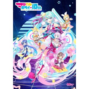 [枚数限定][限定版]初音ミク「マジカルミライ」10th Anniversary(Blu-ray10th記念盤)/初音ミク[Blu-ray]【返品種別A】