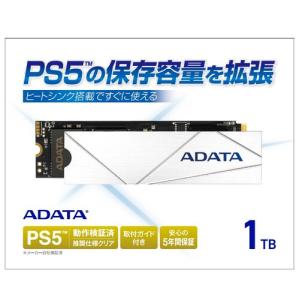 ADATA (Premier SSD For Gamers)PS5対応 容量拡張M.2 SSD 1.0TB M.2 2280 NVMe(PCIe Gen4×4) APSFG-1TCS 返品種別B