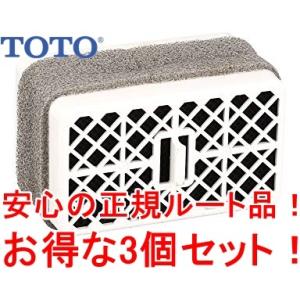 お得な3個セット/在庫あり/インボイス対応 TOTO TCA83-9S （TCA83-9R後継品）ウォシュレット 脱臭カートリッジ アプリコット ネオレスト TCF4711 TCF702 等