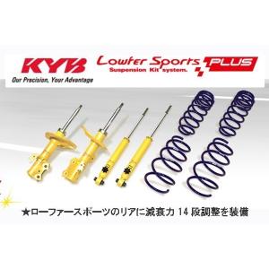 【 アルト ターボRS　HA36S / FF車用 】 KYB Lowfer Sports Plus L.H.S ショック+サス1台分　品番： LKIT1-HA36RS2B　(カヤバ ローファースポーツ プラス)