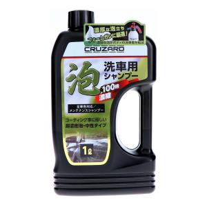 ＣＲＵＺＡＲＤ（クルザード）　泡洗車用シャンプー　１Ｌ｜komeri