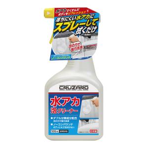 ＣＲＵＺＡＲＤ（クルザード）　水アカ泡クリーナー　５００ｍｌ｜komeri