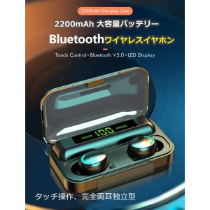 【最安保証】超コスパ タッチ操作 ワイヤレスイヤホン bluetooth5.0 イヤホン F9 左右分離型 片耳 両耳 iPhone android Siri対応 高音質 スマホバッテリー