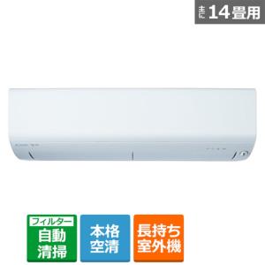 三菱電機（MITSUBISHI） 「省エネ」エアコン　寒冷地仕様　4.0kw　ズバ暖　霧ヶ峰（きりがみね）XDシリーズ MSZ-XD4025S-W｜ksdenki-air