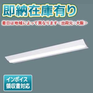 [法人限定][即納在庫有り] XLX420DENP LE9 パナソニック iDシリーズ 直付型 40形 幅230 一般 昼白色 非調光 [ XLX420DENPLE9 ]