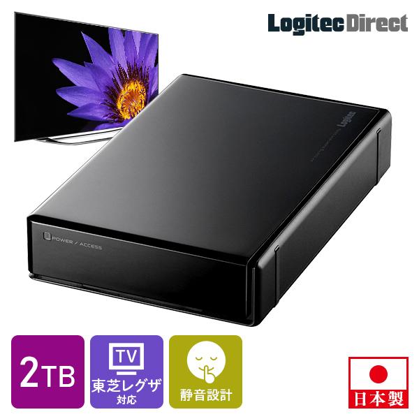 外付け HDD テレビ録画 タイムシフトマシン対応 2TB レグザ REGZA ハードディスク 24...