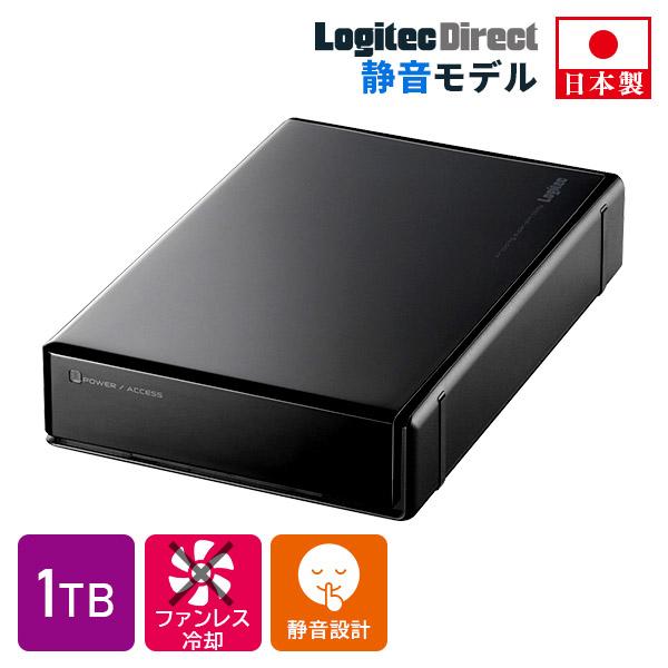 外付け HDD ハードディスク 据え置き 1TB テレビ録画 パソコン PS4 / PS5 対応 3...