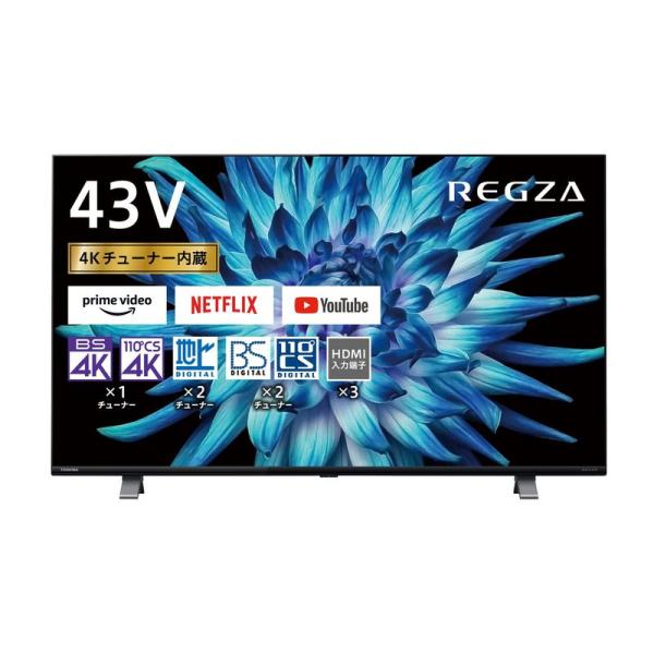 レグザ 43V型 4K 液晶テレビ 43C350X 4Kチューナー内蔵 外付けHDD 裏番組録画 ネ...