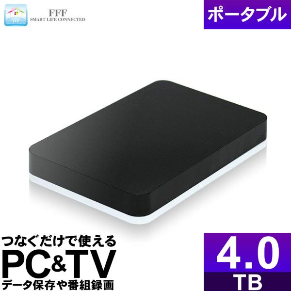 外付けHDD ポータブル 4TB テレビ録画 Windows10対応 REGZA ブラック USB ...