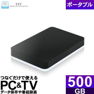 外付けHDD ポータブル 500GB テレビ録画 Windows10対応 REGZA ブラック 薄型 USB 3.1 Gen1 外付けハードディスク MAL2500EX3-BK