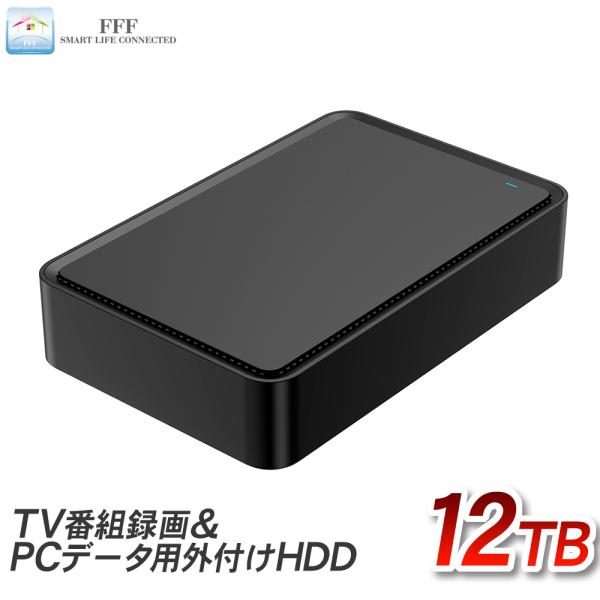 外付けHDD テレビ録画 12TB Windows10対応 REGZA ブラック USB 3.1 G...