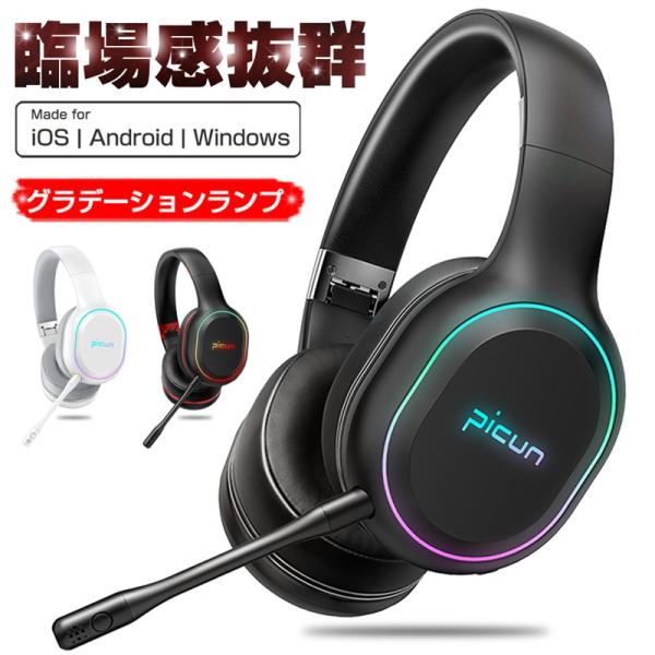 ヘッドセット bluetooth5.2 ヘッドホン ワイヤレスイヤホン HD音質 ハンズフリー ブル...