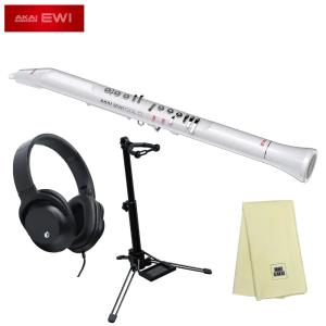 AKAI アカイ EWI SOLO Special Edition White ウインドシンセサイザー + スタンド WSS-100 + ヘッドホン KHP-001《オリジナルクロスプレゼント》｜miki-shop