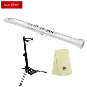 AKAI アカイ EWI SOLO Special Edition White ウインドシンセサイザー + スタンド WSS-100 セット《オリジナルクロスプレゼント》｜miki-shop