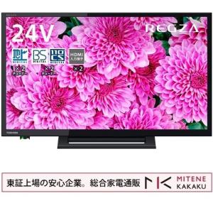 TOSHIBA REGZA 24S24 REGZA 液晶テレビ、薄型テレビの商品画像