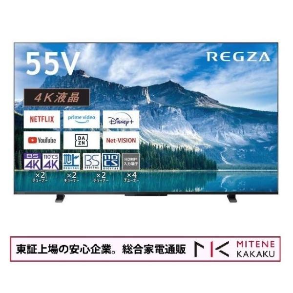 東証上場の安心企業/東芝 REGZA 55インチ 4K液晶スマートテレビ Airplay対応　REG...